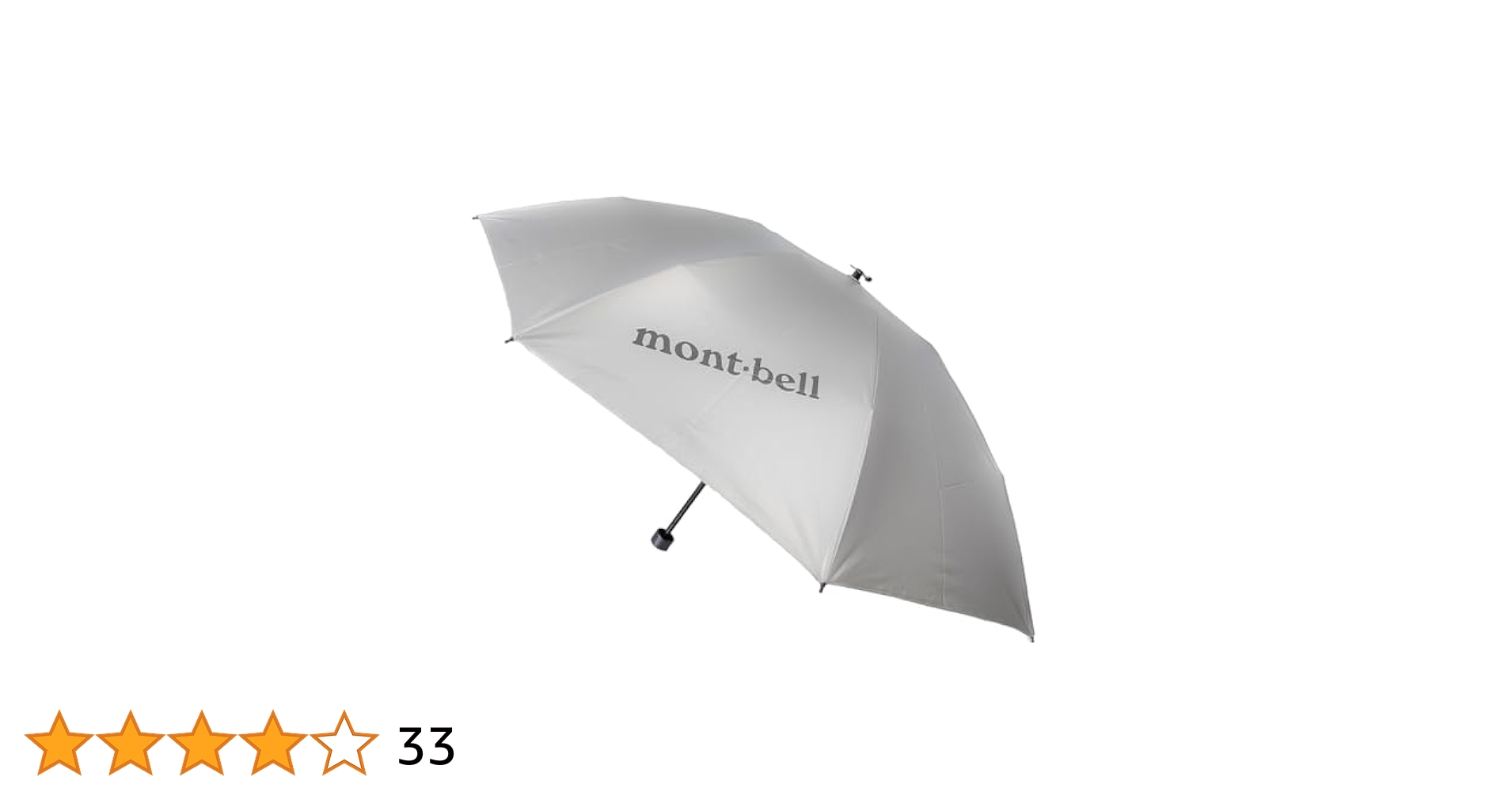 mont-bell 折りたたみ傘 シルバー　モンベルのサンブロックアンブレラ 楽天市場】mont-bell モンベル 傘 サンブロックアンブレラ 55
